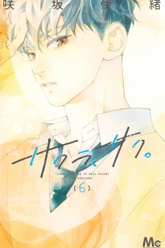 Vol. 6