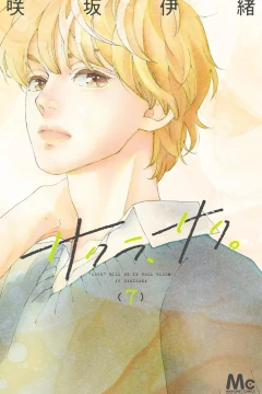 Vol. 7