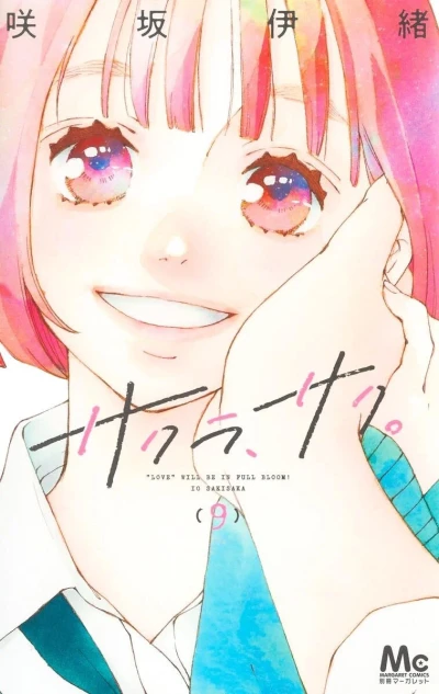 Cover of Vol. 9