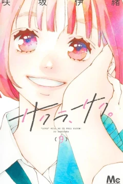 Vol. 9
