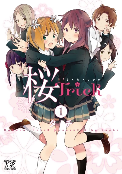 Cover of Vol. 1