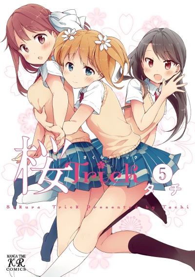 Cover of Vol. 5