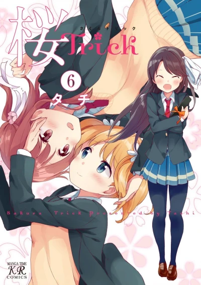 Cover of Vol. 6