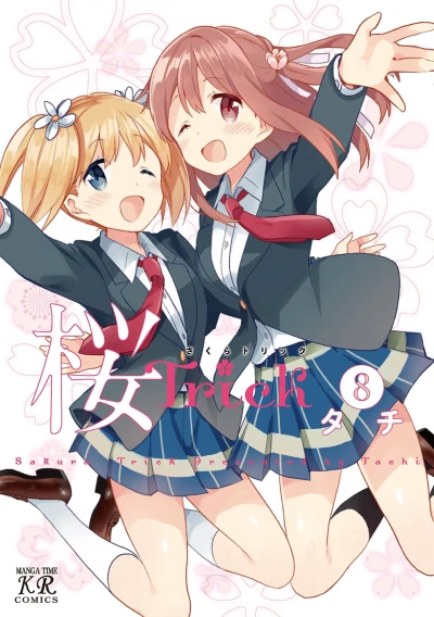 Cover of Vol. 8