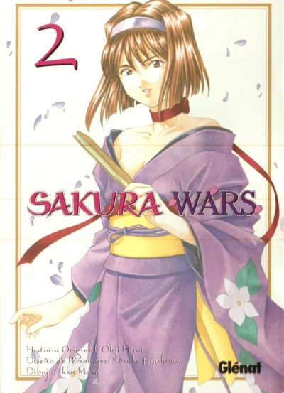 Cover of Volume #2