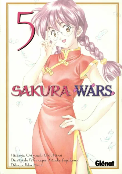 Cover of Volume #5