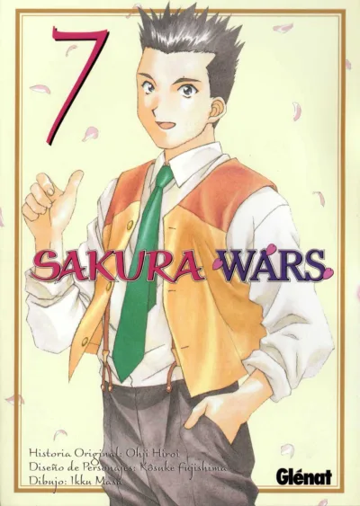 Cover of Volume #7