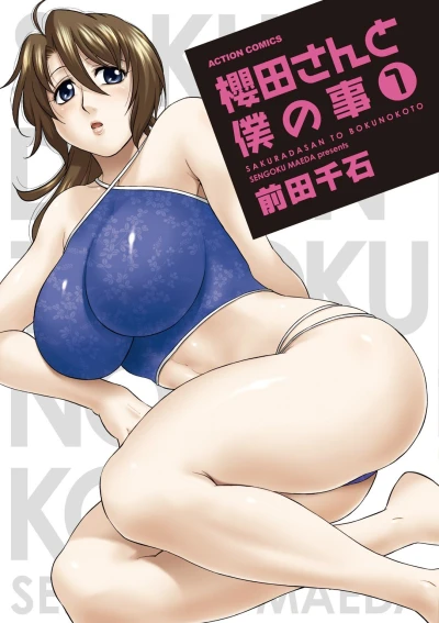 Cover of Vol. 1