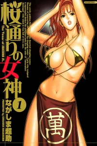 Vol. 1