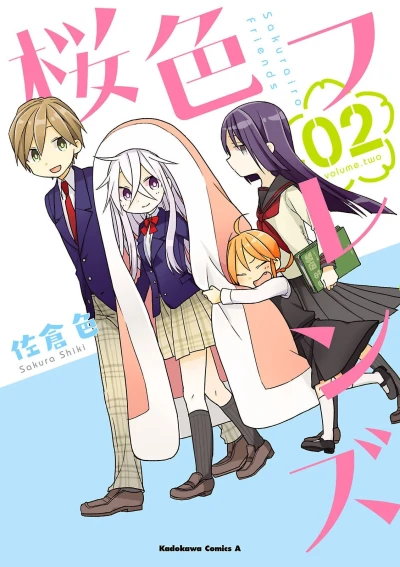 Cover of Vol. 2