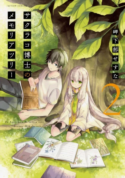 Cover of Vol. 2