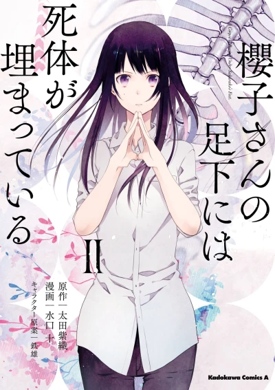 Cover of Vol. 2