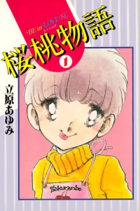 Vol. 1
