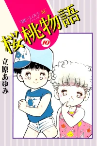 Vol. 10