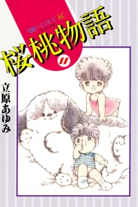 Vol. 11
