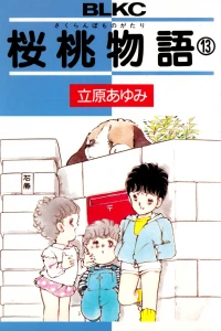 Vol. 13