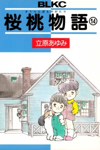 Vol. 14