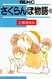 Vol. 15