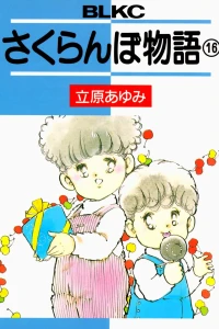 Vol. 16