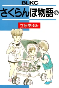 Vol. 17