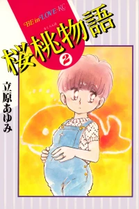 Vol. 2