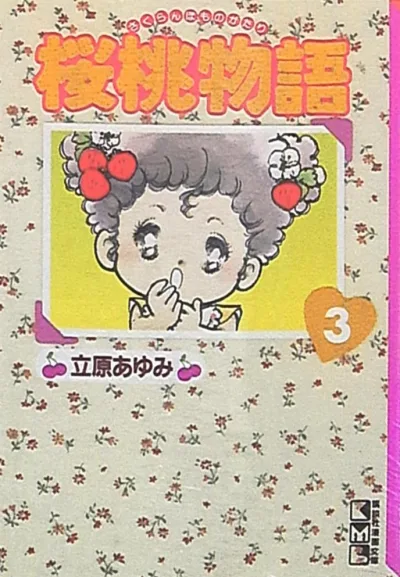 Cover of Vol. 3