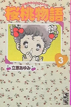 Vol. 3
