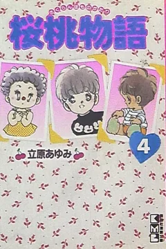 Vol. 4