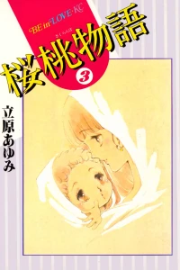 Vol. 3
