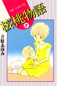 Vol. 5