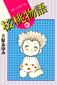 Vol. 6