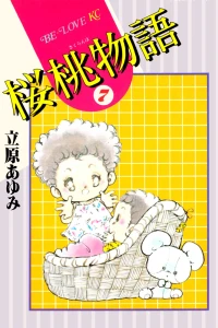 Vol. 7