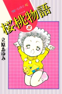 Vol. 8