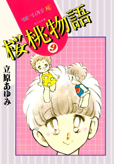 Cover of Vol. 9