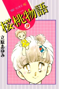 Vol. 9