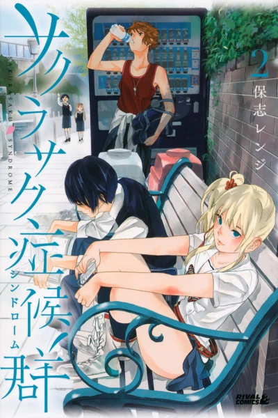 Cover of Vol. 2