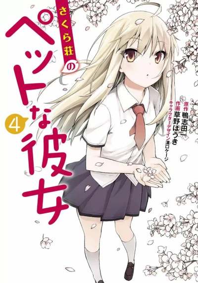 Cover of Vol. 4