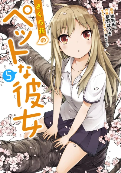 Cover of Vol. 5