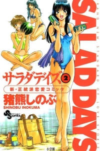Volume 2