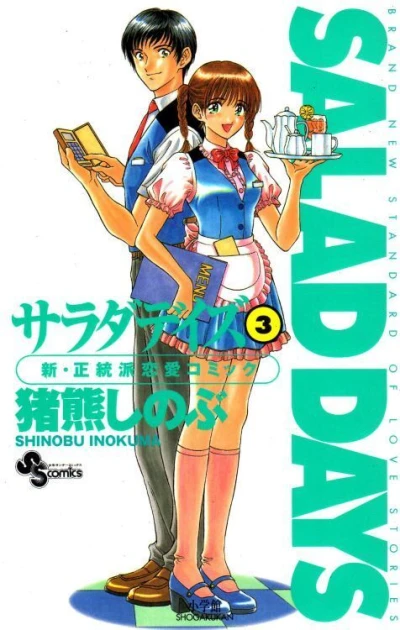 Cover of Volume 3
