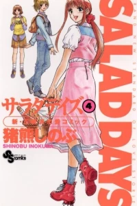 Volume 4