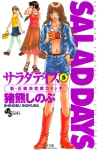 Volume 5