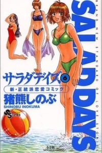 Volume 6