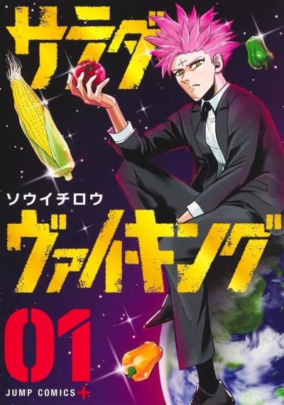 Cover of Volume 1