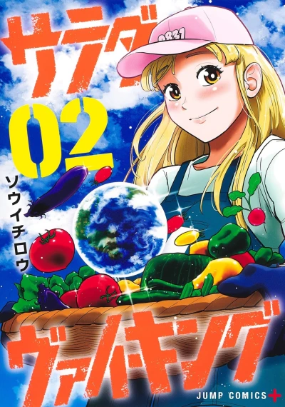Cover of Volume 2