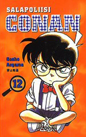 Cover of Vol. 12