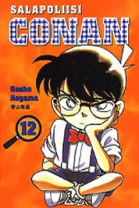 Vol. 12