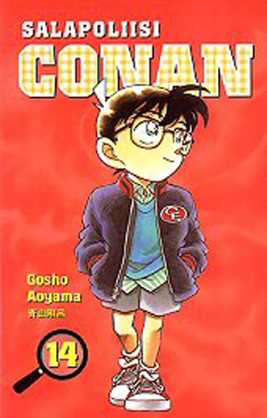 Cover of Vol. 14