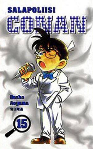 Cover of Vol. 15