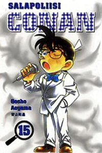 Vol. 15